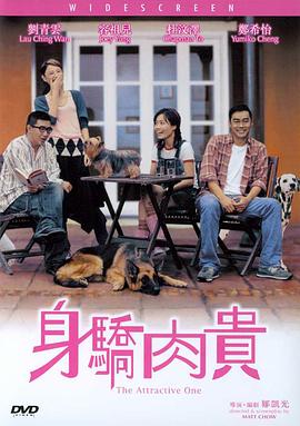 奇米婷婷